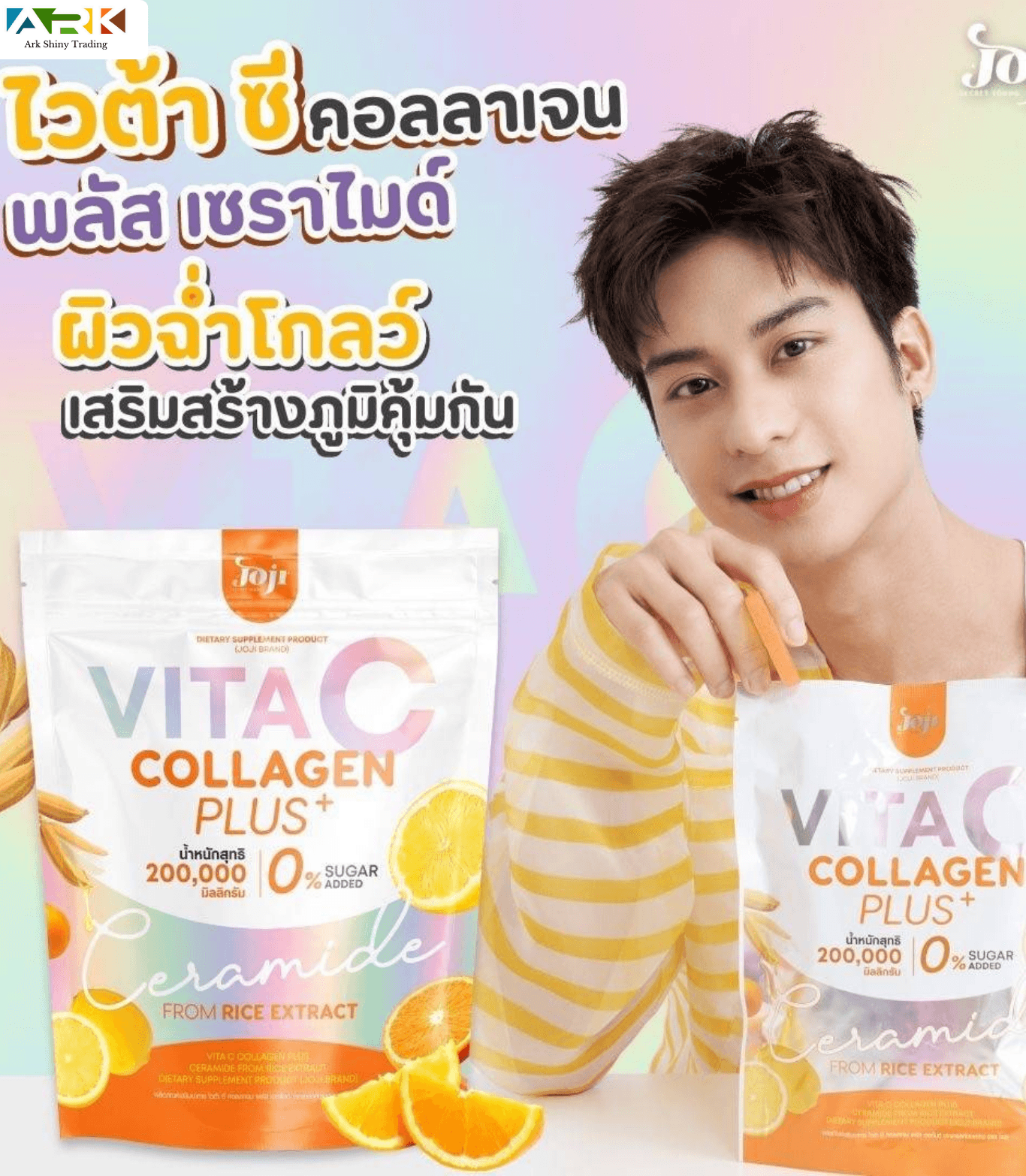 DIETARY JUICE