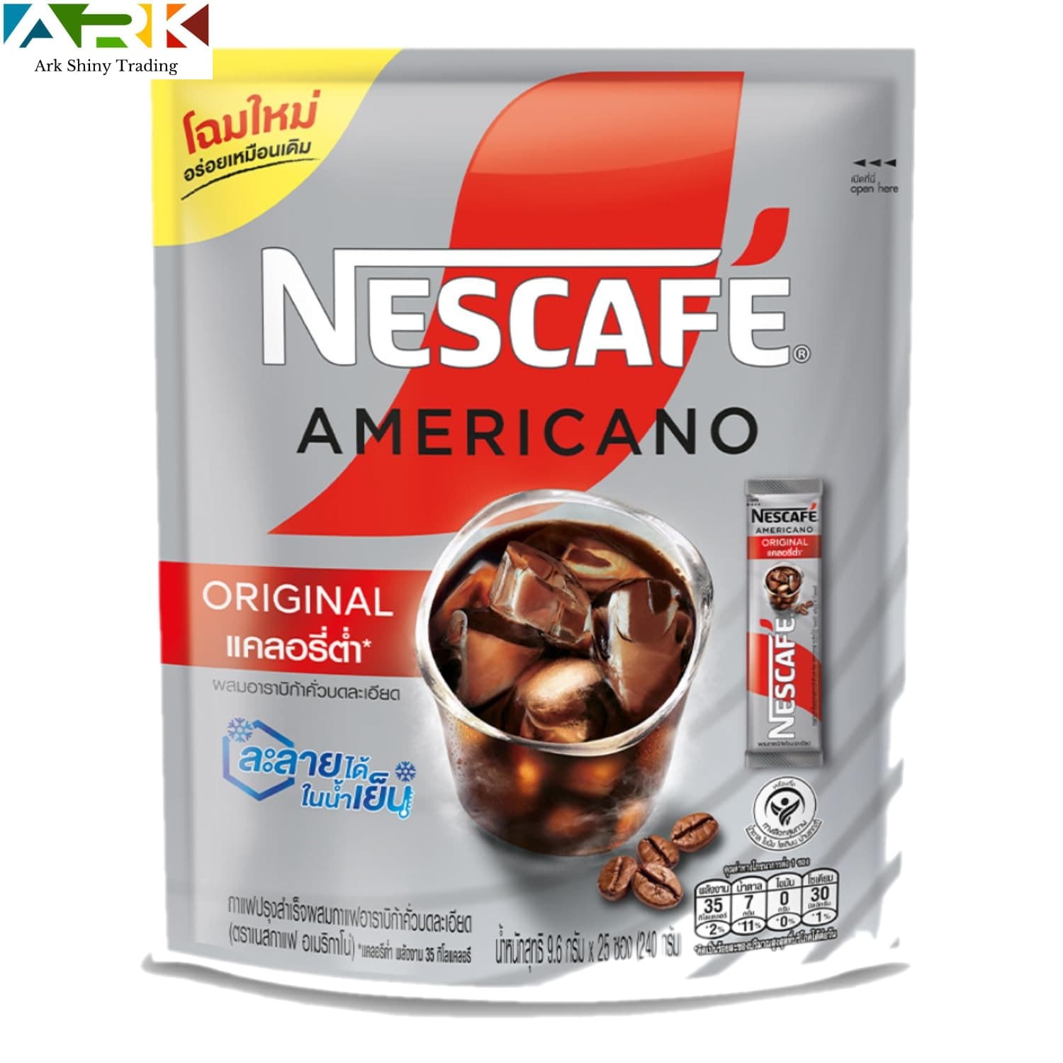 NESCAFE