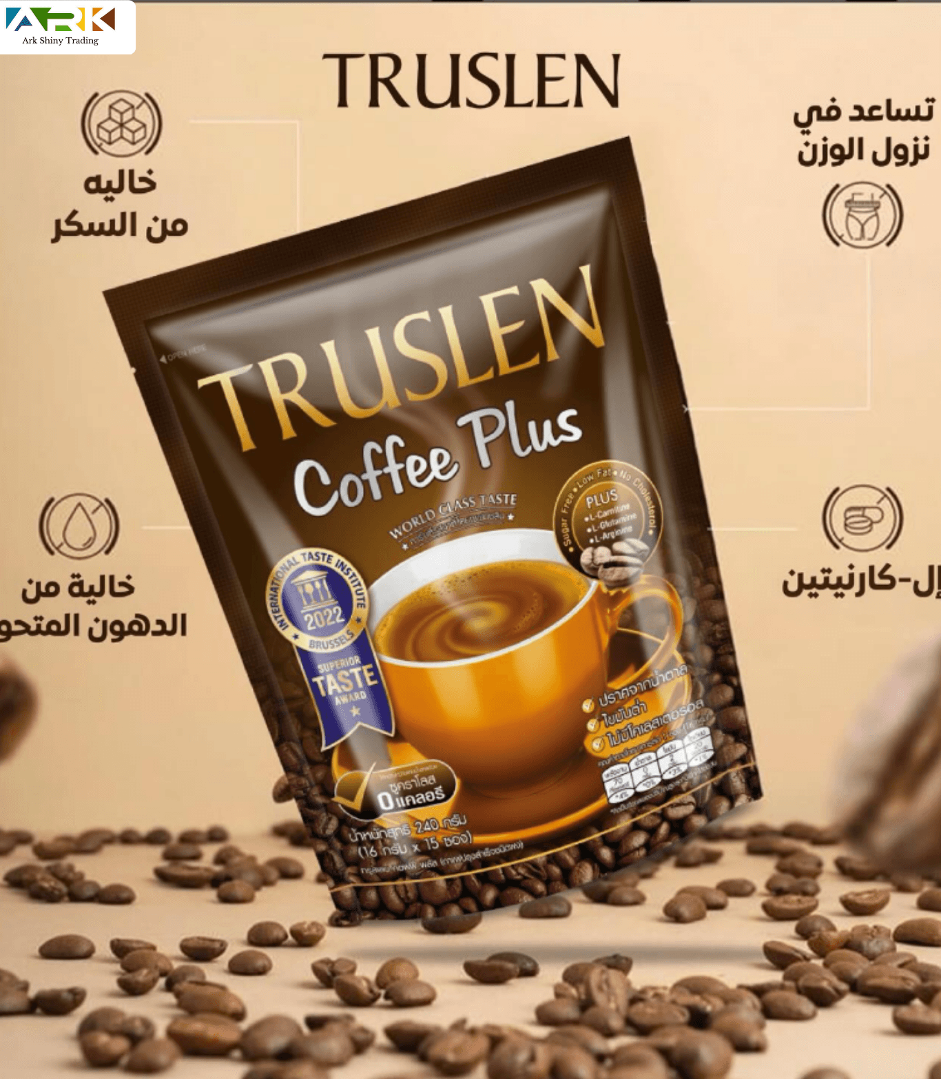 TRUSLEN