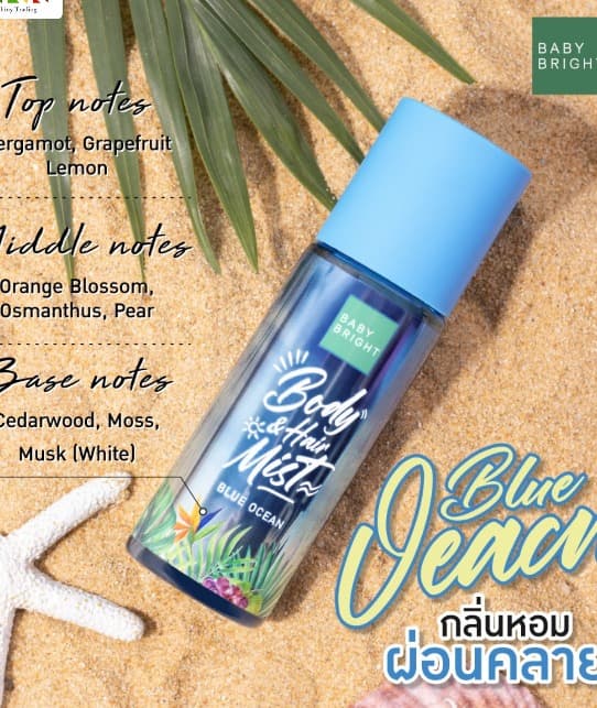 HAIR MIST